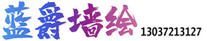 logo-首页